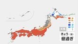 北海道は平地でも雪に 北日本は風冷え 関東から西は晴れて20℃超えの立冬 午後は冷たい北風強まる|TBS NEWS DIG