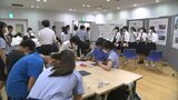 「おかやまSDGsフェア」に145ブース 高校生が回収した制服の端切れで小物作りをするワークショップも|TBS NEWS DIG