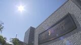 【江別集団暴行死】主犯格とされる特定少年の裁判の行方は?元裁判官の見解…検察は無期懲役以上の求刑を視野か 未熟さや反省を踏まえても、なお重い責任 札幌地裁|TBS NEWS DIG