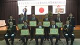 「少しでも事故を軽減させたい」 トヨタレンタリース沖縄や琉球大学など 産学官連携の事故防止取り組みに県警が感謝状|TBS NEWS DIG