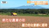 いずれ月山が黄金色に? 小麦栽培で新たな名物「麺」開発 発売間近の麺の特徴と魅力は(山形) | 山形のニュース│TUYテレビユー山形