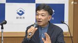 岐阜の水位低下と「混同してはいけない」リニア工事で静岡市長が見解「静岡工区の水問題とは別問題」 | 静岡のニュース | SBSNEWS | 静岡放送