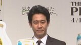 【大泉洋】MCと噛み合わないままイベント進行「タイムキープ以外興味がないのか」　斎藤工「一周して素晴らしいコンビネーション」|TBS NEWS DIG