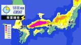西日本などで15日から16日にかけて落雷や竜巻、局地的な激しい雨のおそれ | 愛媛のニュース - Nスタえひめ|あいテレビは6チャンネル