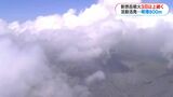 新燃岳　連続噴火がきょう30日も続く　割れ目から噴煙絶え間なく|TBS NEWS DIG
