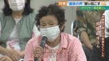 「遺族の声を掘り起こす」守るものは戦没者の遺骨と尊厳 遺骨土砂問題に立ち向かう男性の思いー | 沖縄のニュース|RBC 琉球放送