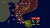 台風14号 宮崎県内は週末から影響のおそれ(15日午前11時半現在) | MRTニュース | MRT宮崎放送