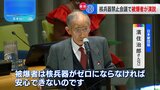 核兵器禁止条約の第3回締約国会議が開幕　日本被団協の被爆者が核兵器廃絶を訴える|TBS NEWS DIG