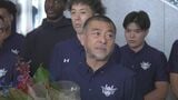 Bリーグ準V 琉球ゴールデンキングスが帰沖 那覇空港でセレモニー「県民の誇り」200人が健闘ねぎらう | 沖縄のニュース|RBC 琉球放送