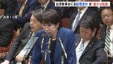 「方針転換にあたらない」木原官房長官　台湾有事めぐる高市総理の答弁に米政府報告書「重大な転換示すもの」|TBS NEWS DIG