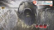 住宅街脅かす“不明管”…40年放置の責任はどこに？ 「富山県は間に何もはいっていない」消えた公社が残した“負の遺産”に市も県も把握せず　|　富山のニュース｜天気・防災｜チューリップテレビ