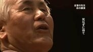 「自殺するな 辛かったら逃げてもいい 死なずに待て」壮絶ないじめ、幼い長男の死を乗り越えて...盲目の先生語る「命を救う言葉」とは【第1話/全9話】 | 岡山・香川のニュース | 天気 | RSK山陽放送