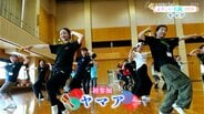 よさこい祭り出場チーム紹介「ヤマア」 企業名を書いた“うちわ”ではなく“宗田節”を配る?…宗田節製造会社が母体のチーム【よさこい名鑑2026】 | 高知のニュース・天気|KUTV NEWS | KUTVテレビ高知