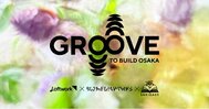 テクノロジーが、街をフェスにする。大阪発・社会実装プロジェクト「GROOVE TO BUILD OSAKA」始動|TBS NEWS DIG