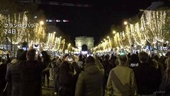 仏シャンゼリゼ通りで恒例のクリスマスイルミネーション| TBS CROSS DIG with Bloomberg