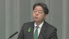 ロシアが北方領土海域で射撃訓練の実施を通告　林官房長官「北方四島に関する我が国の立場に反する」として抗議| TBS CROSS DIG with Bloomberg