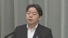【速報】暴動続くニューカレドニアから日本人数人が出国予定　林官房長官が明らかに| TBS CROSS DIG with Bloomberg