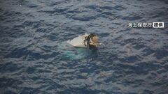 米軍　全世界でオスプレイを一時飛行停止　調査で「機材に不具合の可能性」| TBS CROSS DIG with Bloomberg