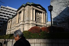 今年初の日銀会合は政策維持へ、為替や衆院選で利上げ時期に不透明感| TBS CROSS DIG with Bloomberg