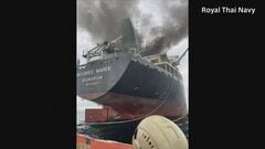 【速報】ホルムズ海峡でタイ船籍の貨物船に“攻撃” タイ外務省が発表　爆発で損傷か 乗組員3人行が方不明| TBS CROSS DIG with Bloomberg