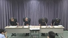 竹中工務店　決算会見で大阪・関西万博工事をめぐる社員の背任事件について謝罪「あってはならないこと」| TBS CROSS DIG with Bloomberg