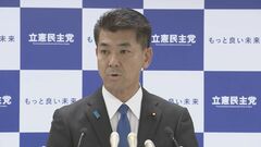 【速報】立憲・泉代表「総理辞めても自民党が変わったわけではない」　岸田総理の自民党総裁選不出馬表明受け| TBS CROSS DIG with Bloomberg