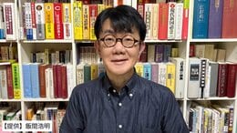 「新年、明けまして」って…明けるのは「去年」では？ “新年の挨拶” に関する疑問を国語辞典編纂者が解説『実は普通の日本語です』|TBS NEWS DIG