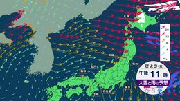 【5日きょうの天気】“強烈寒気”ピーク過ぎる　12月最初の週末は気温上昇　多雪地では落雪・なだれには注意【予報士解説】|TBS NEWS DIG