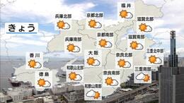 【近畿の天気】7/11(土)午後　北部と中部はおおむね晴れ　|　MBSニュース | 関西の最新ニュースを分かりやすく。