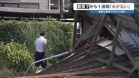 【熊本地震の発生から1週間】息苦しい暑さ、断水…過酷な被災現場　片付け作業の負担大きく　　　|TBS NEWS DIG