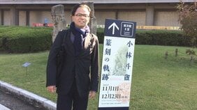 【速報】森友公文書改ざん「真実を知りたい」　自死の近畿財務局元職員の妻が新たに国を提訴へ　「職員の直筆ノート不開示」決定の取り消し求め|TBS NEWS DIG