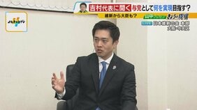 【維新】吉村代表“閣内協力了承”の背景語る「いちばん大きいのは選挙」　高市総理が次の内閣改造で維新からの入閣を要請|TBS NEWS DIG