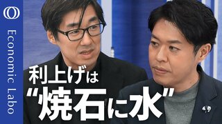 【日銀】利上げでも円安基調に変化ナシ/「NISA貧乏」の実像とは/資産運用立国2年目、「新NISAの売りは焦るな」/日本人「働かなすぎる問題」ギリシャ・イタリアより低い労働時間【エコラボ】| TBS CROSS DIG with Bloomberg