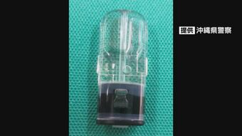 違法薬物の密売グループには複数の未成年者も　違法薬物「エトミデート」組織のリーダーを送検|TBS NEWS DIG