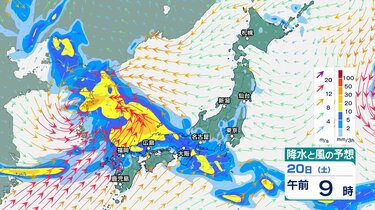 台風情報】台風7号・メ―カラーが発生 フィリピン東を1時間に約30キロの