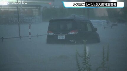 12時間で317ミリ「観測史上最大の雨量」レベル5大雨特別警報の氷見市