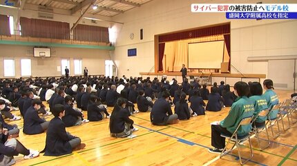 サイバー犯罪撲滅を図る 盛岡大学附属高校がサイバーセキュリティ