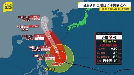 梅雨明けと同時に暑さが来た」今年最多の全国544地点で真夏日 石垣島