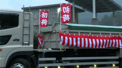 金」産出量日本一 菱刈鉱山で新年最初の運び出し 鹿児島 | 鹿児島の