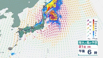 台風情報】台風25号（ドゥージェン）伊豆諸島や小笠原で猛烈な風と7mの
