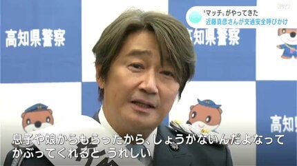 マッチ”がやってきた 近藤真彦さんが交通安全を呼びかけ「父の日や母の