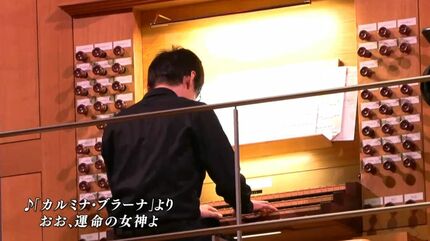 みやまコンセール パイプオルガン設置で来場客も増加 歌や楽器と初