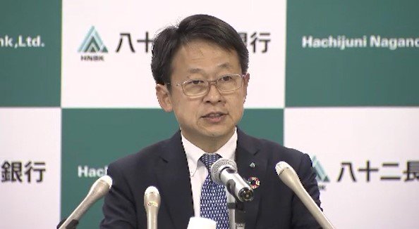 八十二長野銀行・2025年度決算は経常利益、純利益ともに「過去最高」利息収入の増加や合併による預金、貸出金の増加が要因【中東情勢】や【物価高影響】について「動向見極めながら取引先支援行い、経済支える」|TBS NEWS DIG