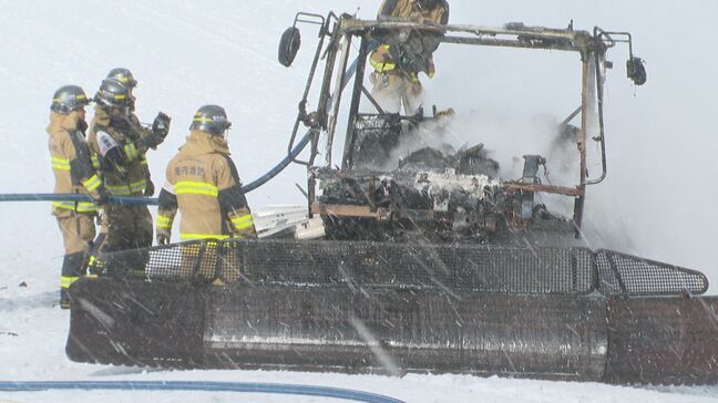 スキー場で圧雪車が全焼 北海道で火災相次ぐ 札幌市では3階建ての住宅火災で近隣住民が避難|TBS NEWS DIG