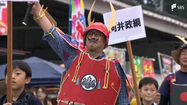 生シラス800食を提供「もちむね向井水軍まつり」開催＝静岡市|TBS NEWS DIG