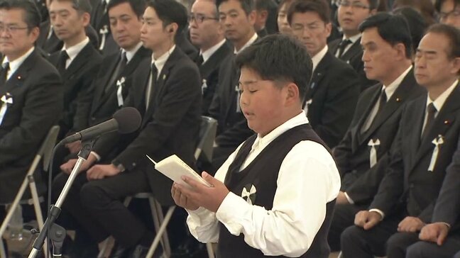 【全文掲載】公式確認70年 水俣病犠牲者慰霊式 祈りの言葉 児童・生徒代表 水俣市立久木野小学校 吉田泰さん <動画あり>|TBS NEWS DIG