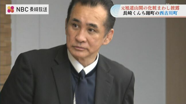 平和への思いを込めた元小結・旭道山の化粧まわし 長崎くんち踊町の西古川町が披露|TBS NEWS DIG