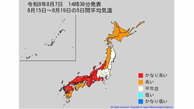 【2週間気温予報】今後の気温はどうなる?北・東日本の気温は向こう1週間程度は平年並か低い日が多い予報 その後は平年並か高い予報 熱中症などに注意 今後の全国の天気を画像で 気象庁|TBS NEWS DIG