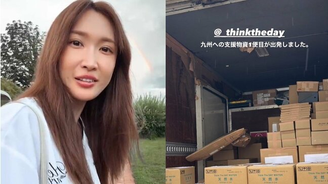 【 紗栄子 】豪雨被災地を支援「九州への支援物資1便目が出発」 福岡に備蓄していた水を熊本へ【 Think The DAY 】|TBS NEWS DIG