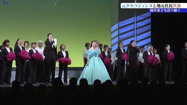 ダンスで元宝塚俳優・園井恵子語り継ぐ　地元住民らが宝塚OGと同じ舞台に立つ夢の舞台　岩手・岩手町|TBS NEWS DIG